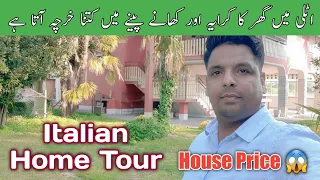 Home Tour 🏠 | Complete house tour | Italian Home Tour rent price | Gullu Vlogs