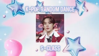 🍨 K-POP RANDOM DANCE 🍨