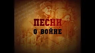 Песни о войне. Анастасия Гладилина "Баллада о летчицах"