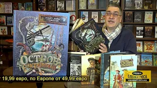 Иллюстрированные издания книги «Остров сокровищ»