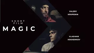 Короткометражка - "MAGIC" - SHORT FILM