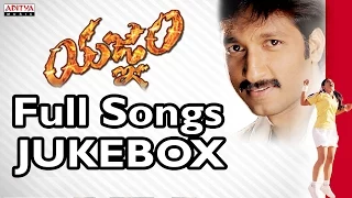 Yagnam Telugu Moive Songs Jukebox II Gopichand, Sameera Banerjee