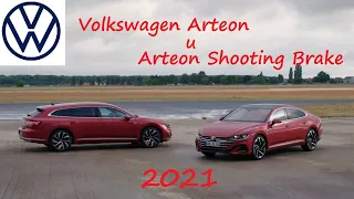 Новый Volkswagen Arteon и Arteon Shooting Brake 2021 года