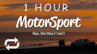 [1 HOUR 🕐 ] Migos - MotorSport (Lyrics) ft Cardi B, Nicki Minaj