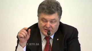 Выступление Петра Порошенко в Чернигове