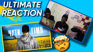 SKOFKA  - ЧУТИ ГІМН | reaction with friends| They DON’T like it!?