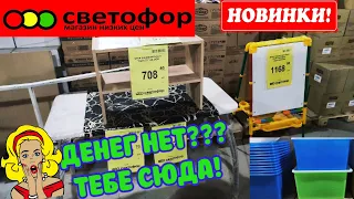 🔥Ох,СВЕТОФОР🚦Давно мы тут НЕ БЫЛИ!💥ЗАВАЛИЛИ КОНКРЕТНО!😱Мой заказ в Tiki Tex Ивановский текстиль👍