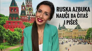 Ruska azbuka - kako se pišu i izgovaraju slova u ruskom jeziku