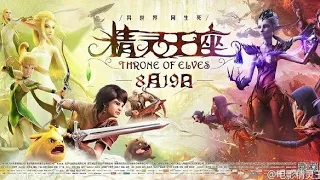 Game Throne of Elves 3D untuk android dan ios