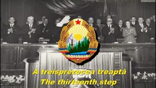 A treisprezecea treaptă - The thirteenth step (Romanian communist song)