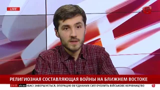 Руслан Халиков: На Ближнем Востоке огромная палитра верований.