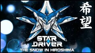 Star Driver - The Snow In Hiroshima 2012 Edit