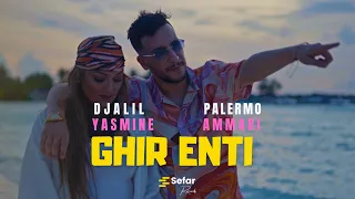 Djalil Palermo X Yasmine Ammari - GHIR ENTI [EP6] (Official Music Video) prod by Ahmed Kareb