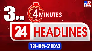 4 Minutes 24 Headlines | 3 PM | 13-05-2024 - TV9