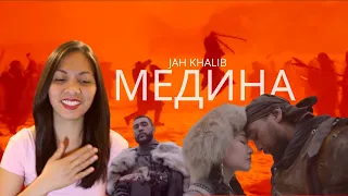 Реакция иностранки на Jah Khalib - МЕДИНА | In quest for love and victory | Reaction Video