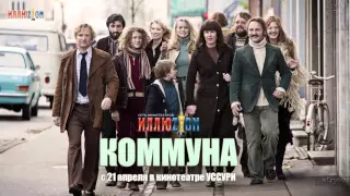 №11. Экипаж. Коммуна. Итальянские истории