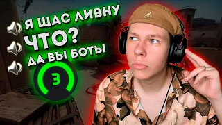 СЛУШАЮ ВОЙС ЧАТ ПРОТИВНИКОВ НА FACEIT 3LVL В CS:GO