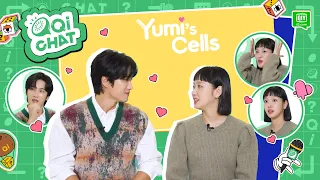 【QiCHAT】Get More "GooMi" Cuteness From Yumi (Kim Go-eun) & Woong (Ahn Bo Hyun)💖 | iQiyi