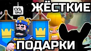 СРОЧНО! ПОДАРКИ 14 МАЯ! ЧТО БУДЕТ НА ДЕНЬ РОЖДЕНИЯ СУПЕРСЕЛЛ? Синий И Красный Король Френк Обнова