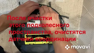 Очистка робота пылесоса Polaris PVCR 0826,0926W, 0726W часть 2