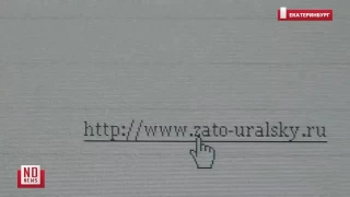 На сайте свердловского правительства размещена ссылка на московских проституток