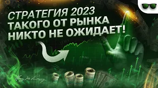 Бинарные опционы 2023 |Лучшая стратегия для бинарных опционов | Бинарные опционы обучение