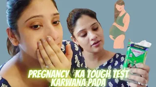 Pregnancy Me Mushkil test karwana pada || shystyles vlog