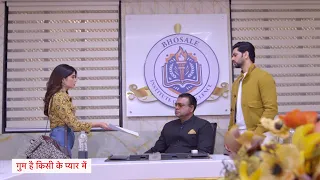 Ghum Hai KisiKey Pyaar Mein New PROMO: Savi Par Assault Ka Hua Case, Naye Officer Ki Hui Entry