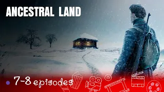 THIS MOVIE TURNS THE SOUL INSIDE OUT!   ANCESTRAL LAND!  Episodes 7-8!   English Subtitles