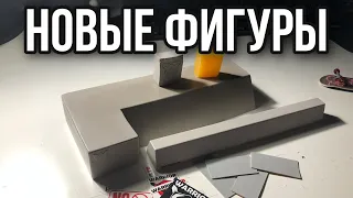 Мои новые фигуры для фингерборда! Распаковка