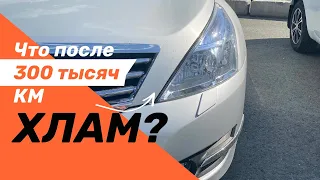 Nissan Teana J32: что осталось после 280 тысяч пробега?