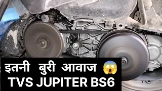 TVS JUPITER BS6 l clutch problem kid kid ki awaaz 😱😱 live  dismantle clutch