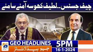 Geo News Headlines 5 PM - 𝐒𝐮𝐩𝐫𝐞𝐦𝐞 𝐂𝐨𝐮𝐫𝐭 - 𝐂𝐡𝐢𝐞𝐟 𝐉𝐮𝐬𝐭𝐢𝐜𝐞 𝐅𝐚𝐞𝐳 𝐈𝐬𝐚 | 16 January 2024