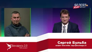 Сергей Бульба: "В нашей стране есть люди, для которых слово «честь» важнее бутербродика с колбасой"