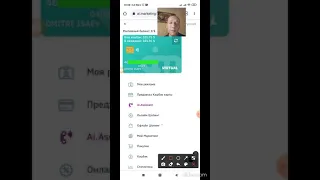 Ai.Marketing.Мой первый вывод денег.