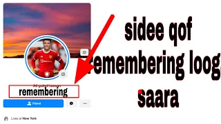 sidee qof remembering loo saraa facebook