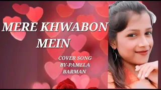 MERE KHWABON MEIN | DILWALE DULHANIYA LE JAYENGE | COVER SONG BY PAMELA BARMAN