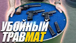 Гроза 021:031:РС 06 | Что мощнее?