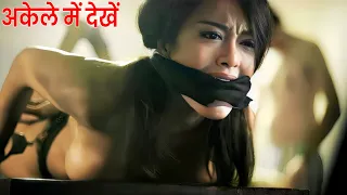 Jenifer (2005) Full Slasher Film Explained in Hindi | Disfigured Girl | Jennifer Full Horror Movie
