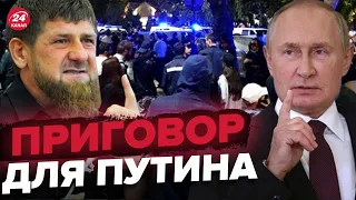 💥Весь Дагестан встанет! Рамис ЮНУС о приказе путина кадырову