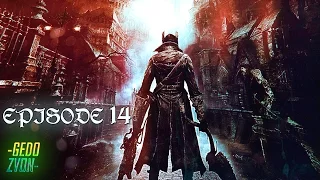 Bloodborne (NG+3) - Episode 14 - Эпик руна резиста