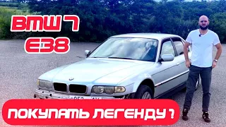 BMW7 e38 Часть 1 на каждый день. Осмотр перед покупкой 728I