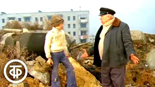 Тихие троечники. Серия 1 (1980)