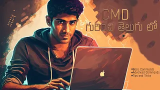 A complete guide about CMD in Telugu  Basic to advance commands of CMD