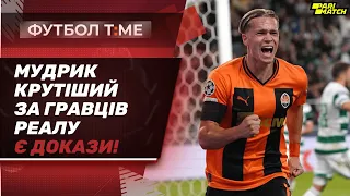 Сенсація в УПЛ, скандальне вилучення Левандовського, рекорд Мудрика / Футбол TIME