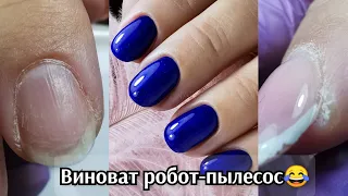 ВИНОВАТ РОБОТ-ПЫЛЕСОС😂 наращивание полигелем на форму❤️БОМБЕЗНЫЙ СИНИЙ💥блестки на чёрном💖