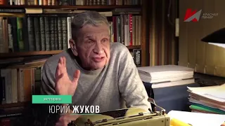 Е Ю Спицын и Ю Н Жуков на канале 'Красная Линия' в д/ф 'Гулливеры и лилипуты' (перепост)