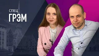CпецГрэм: «ковид» ставит рекорды в Латвии, медиков ждет мобилизация, а министра - отставка?