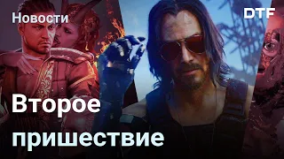 Cyberpunk 2077 доделали! Так ведь? / Продолжение Bioshock / Atomic Heart против NFT