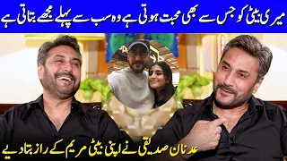 My Daughter Maryam Tells Me About Her Every Relation | Adnan Siddiqui Interview | SC2G | Celeb City